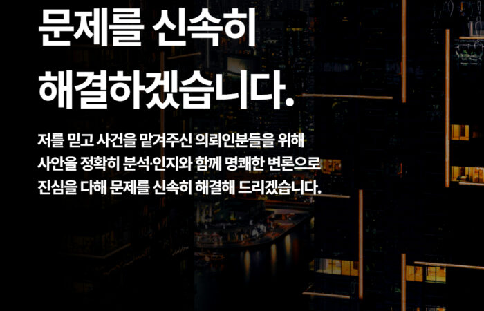 공사대금청구소송